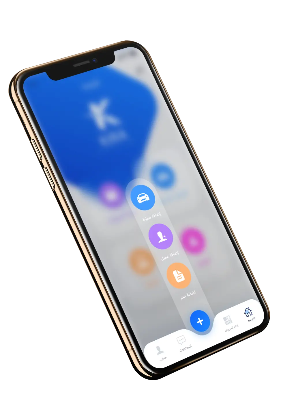 angled-iphone-xs-mockup-224861-e1661980637622